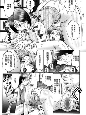 [風船クラブ][C]母子の虜[高清][無修正]_M.F.S_017_053