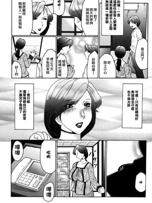 [風船クラブ][C]母子の虜[高清][無修正]_M.F.S_017_060