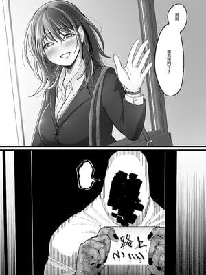 [のらくらり。 (ねむ)] 色情霊姦｜色情靈姦 [中文] [無修正] [DL版]_042