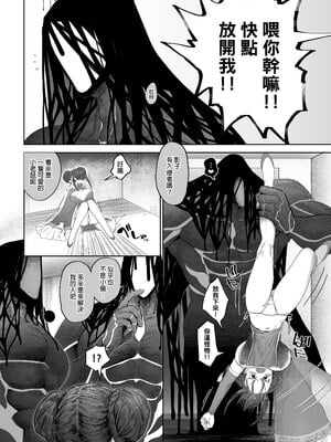 [のらくらり。 (ねむ)] メスネコ淫戯 1｜小母貓淫戲 1 [中文] [無修正] [DL版]_002