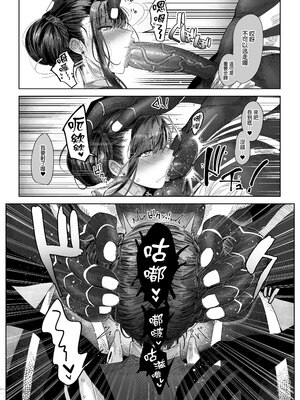 [のらくらり。 (ねむ)] メスネコ淫戯 1｜小母貓淫戲 1 [中文] [無修正] [DL版]_012