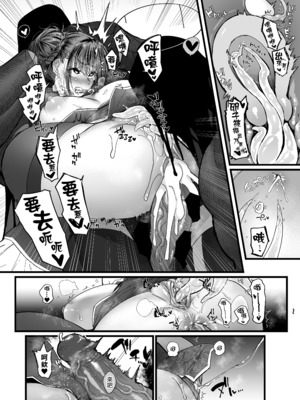 [のらくらり。 (ねむ)] メスネコ淫戯 2｜小母貓淫戲 2 [中文] [無修正] [DL版]_027