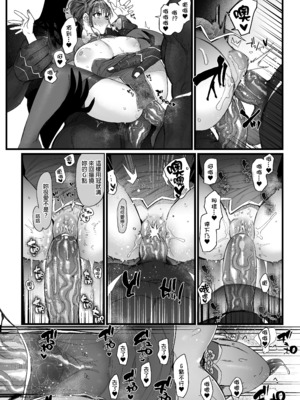 [のらくらり。 (ねむ)] メスネコ淫戯 2｜小母貓淫戲 2 [中文] [無修正] [DL版]_030