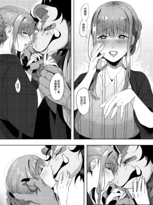 [のらくらり。 (ねむ)] 螢火｜螢火 [中文] [無修正] [DL版]_016