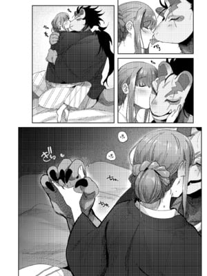 [のらくらり。 (ねむ)] 螢火｜螢火 [中文] [無修正] [DL版]_017