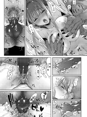 [のらくらり。 (ねむ)] 螢火｜螢火 [中文] [無修正] [DL版]_036