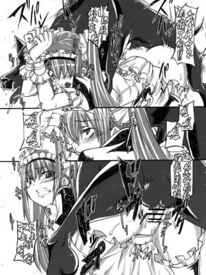 [漸速ライダー (天漸雅)] 獣姦メイド 1-2_13