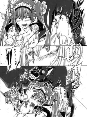 [漸速ライダー (天漸雅)] 獣姦メイド 1-2_14
