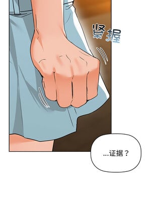 咖啡因 52-53話_52_09_xcso