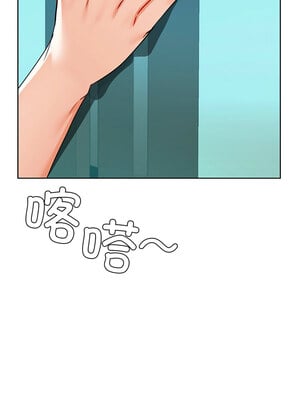 咖啡因 52-53話_52_12_qxka