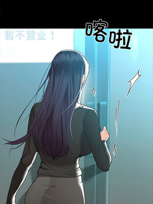咖啡因 52-53話_53_05_krwo