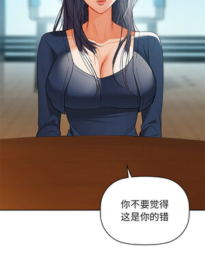 咖啡因 52-53話_53_07_netk