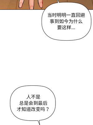 咖啡因 52-53話_53_12_mkvp
