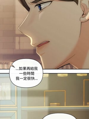 協議關係 42-43話_42_04_olbw