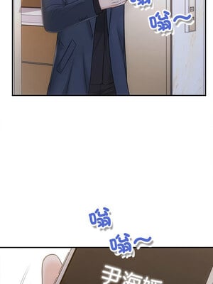 協議關係 42-43話_42_05_paul