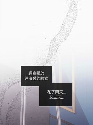 協議關係 42-43話_42_08_mogi