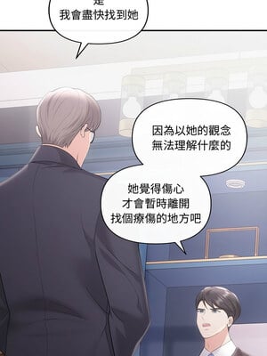 協議關係 42-43話_42_09_upcs