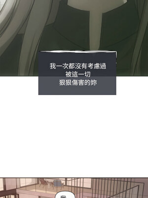 協議關係 42-43話_43_13_whqs