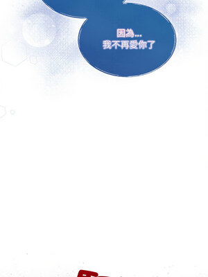 協議關係 42-43話_43_15_tkhd