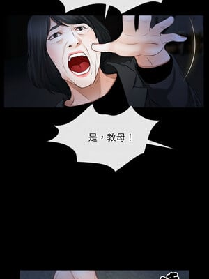 尋找初戀 43-44話_43_01_mqen