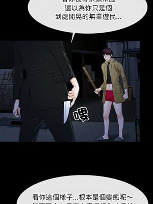 尋找初戀 43-44話_43_02_ukce