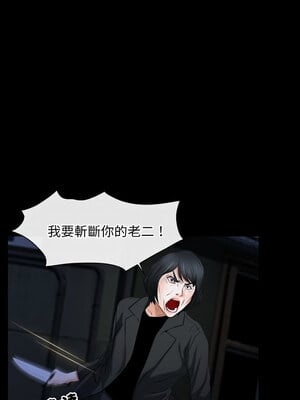 尋找初戀 43-44話_43_03_avqi