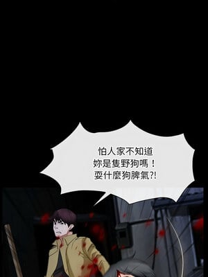 尋找初戀 43-44話_43_04_blti
