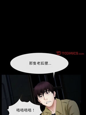 尋找初戀 43-44話_43_06_jpge