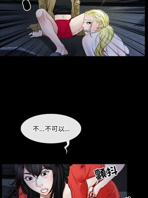 尋找初戀 43-44話_43_08_lbia