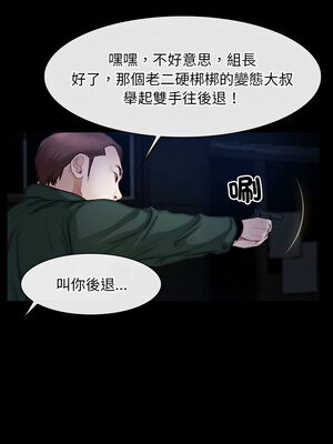 尋找初戀 43-44話_44_04_yshy