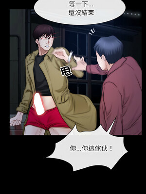 尋找初戀 43-44話_44_05_jhnx