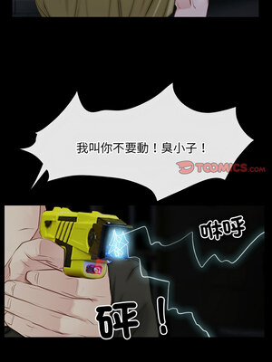 尋找初戀 43-44話_44_06_eqhh
