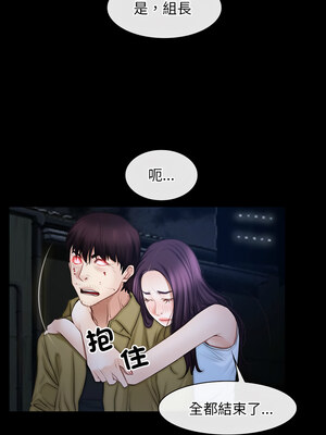 尋找初戀 43-44話_44_07_nqxg