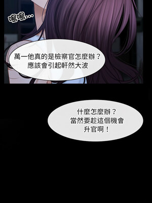 尋找初戀 43-44話_44_08_tbpo