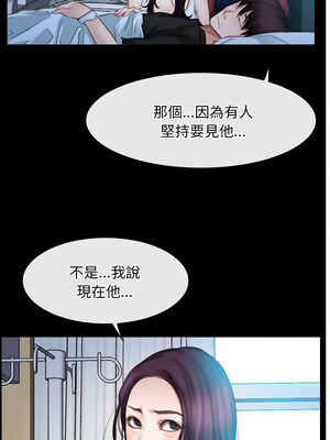 尋找初戀 43-44話_44_11_pnwb