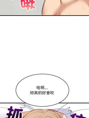 家教住我家 36-37話_36_07_impf