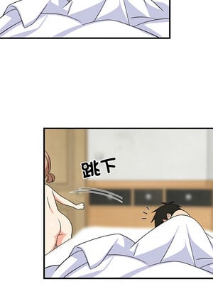 家教住我家 36-37話_36_11_ebrc