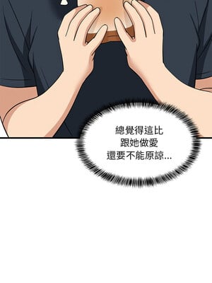 家教住我家 36-37話_37_05_pfsh