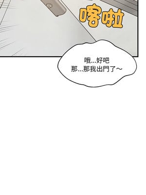 家教住我家 36-37話_37_09_ocep