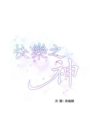 快樂之神 35-36話_35_07_phlh