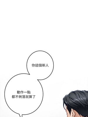 快樂之神 35-36話_35_08_fncr