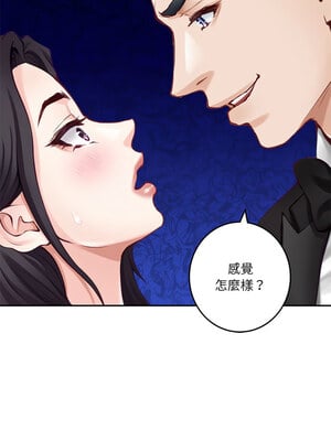 快樂之神 35-36話_35_10_alwf