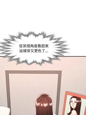 重逢鄰家姐姐 19-20話_19_03_owge
