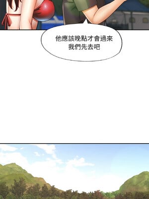 重逢鄰家姐姐 19-20話_19_04_kxrb