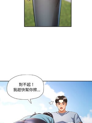 重逢鄰家姐姐 19-20話_19_05_crxq