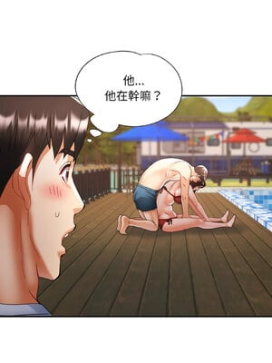 重逢鄰家姐姐 19-20話_19_08_ypil