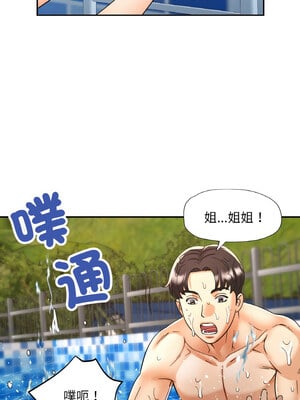 重逢鄰家姐姐 19-20話_19_11_tojb