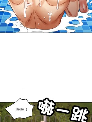 重逢鄰家姐姐 19-20話_19_12_mhpg