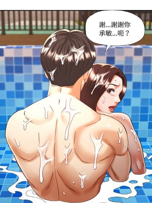 重逢鄰家姐姐 19-20話_20_01_rooh