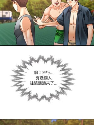 重逢鄰家姐姐 19-20話_20_02_rtti